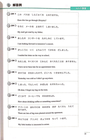 The Preparatory Course for the Japanese Language Proficiency Test N4 Reading - The Japan Shop